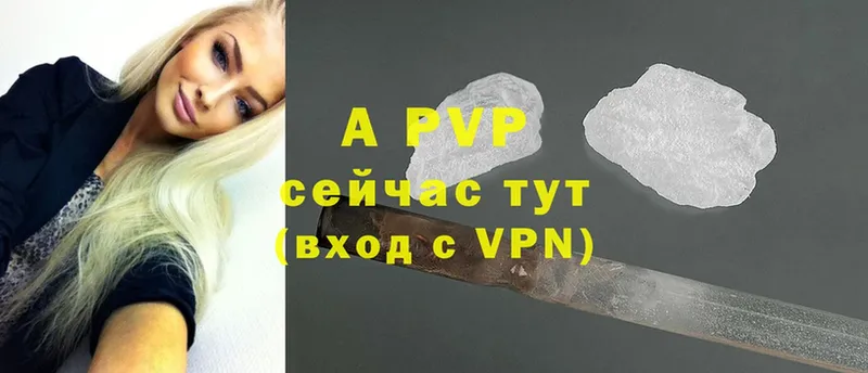 мега как зайти  Кстово  Alpha-PVP крисы CK 